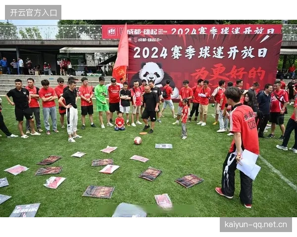 联盟试点绿色出行支持球迷环保观赛方式